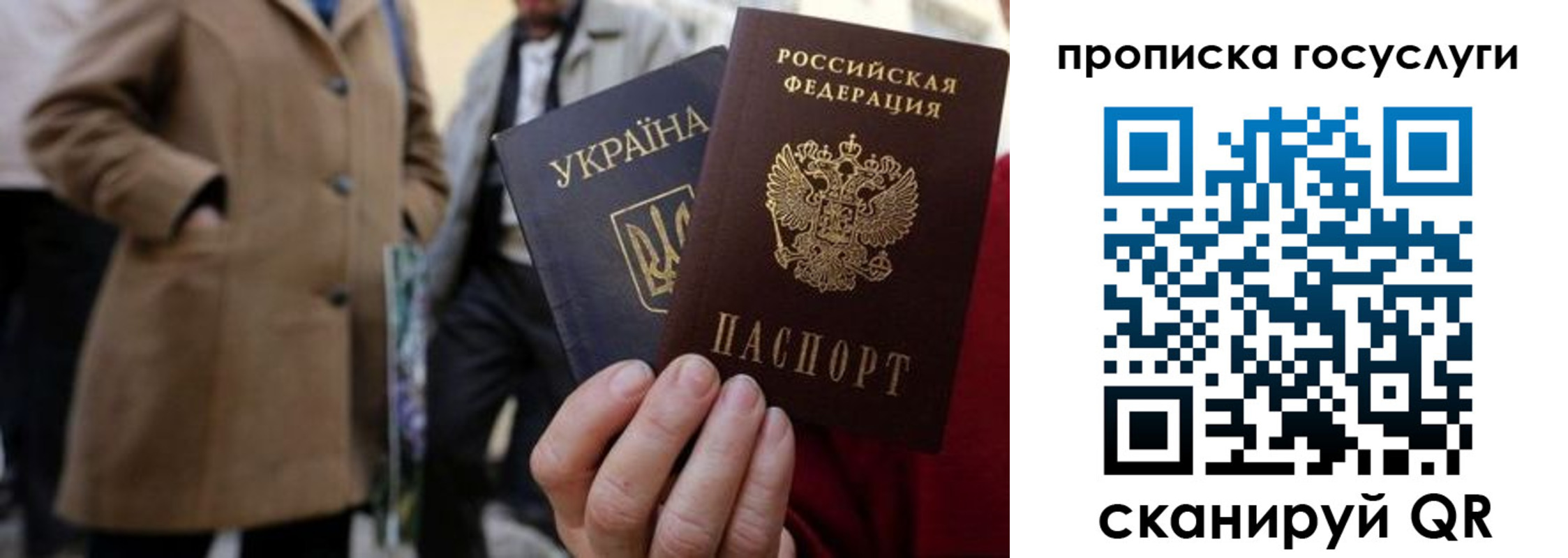 временная регистрация госуслуги в Смоленске